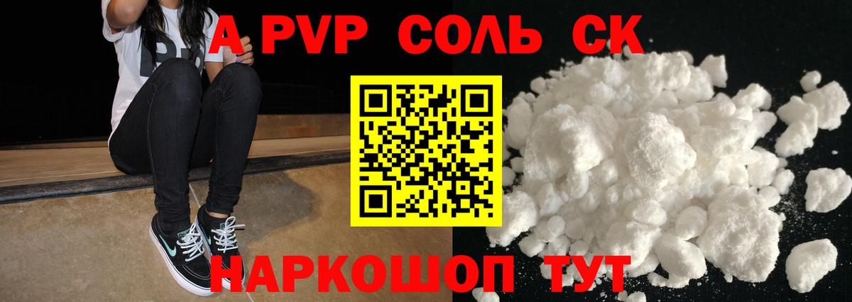 APVP СК КРИС Лосино-Петровский