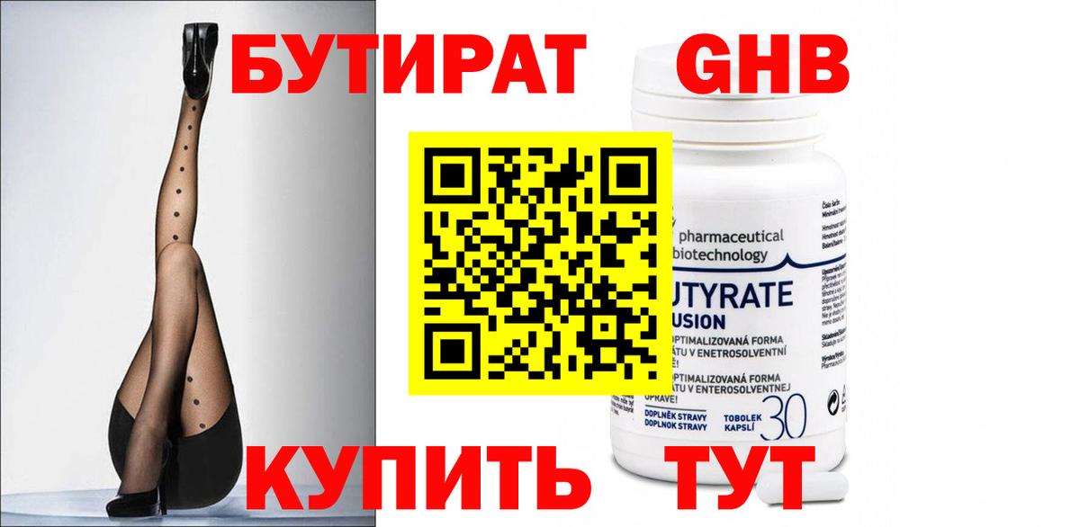 АМФ кристаллы  Вход с VPN  Марихуана  НБОМе  Лосино-Петровский  ГАШ  ГАШ  Меф кристаллы 