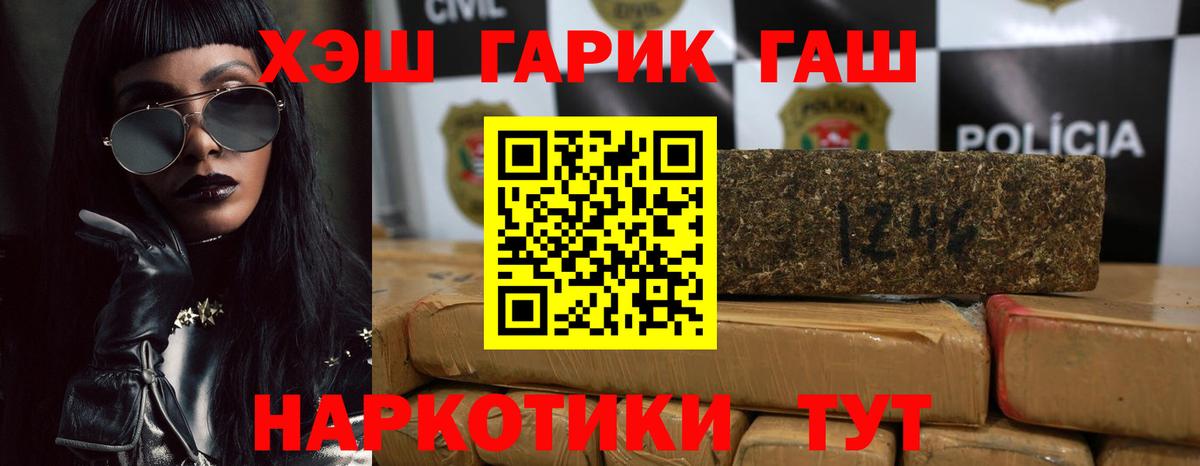 ГАШИШ VHQ Лосино-Петровский