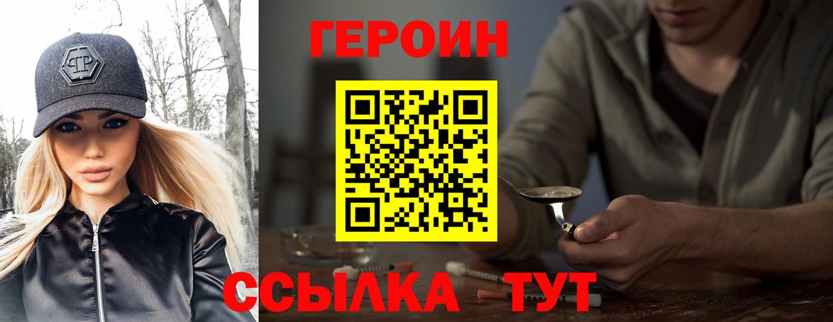 ГАШ Лосино-Петровский