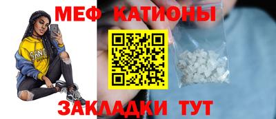 стаф Заволжье