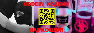 бутик Жуковский