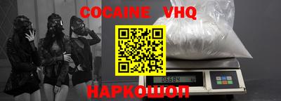 бутик Жуковский
