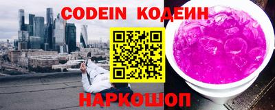 прущие грибы Заводоуковск