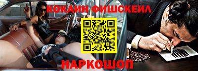 бутик Жуковский