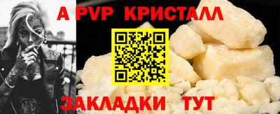стаф Заволжье