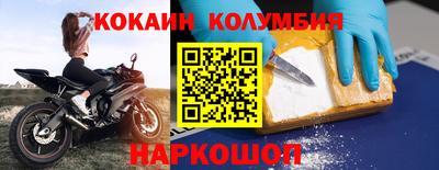 бутик Жуковский