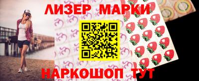 стаф Заволжье