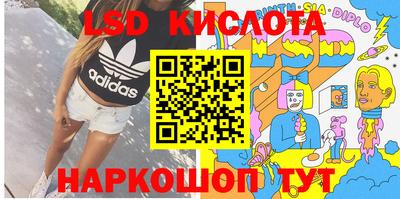 стаф Заволжье