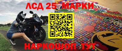 стаф Заволжье