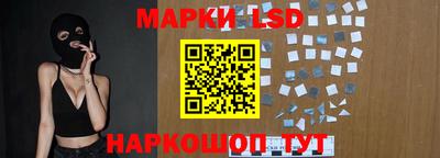 стаф Заволжье