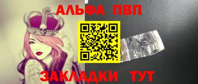 стаф Заволжье