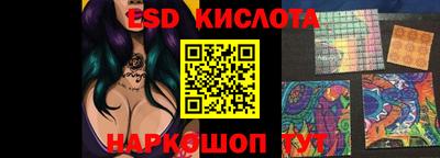 бутик Жуковский