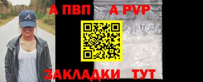 бутик Жуковский