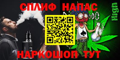 бутик Жуковский