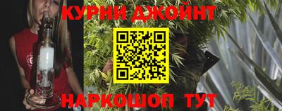 бутик Жуковский