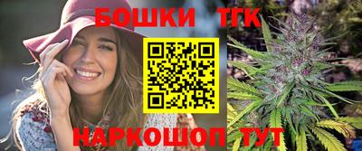 бутик Жуковский