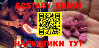 прущие грибы Заводоуковск