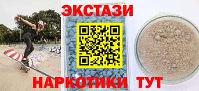 бутик Жуковский