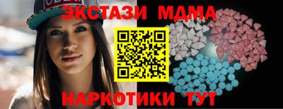 бутик Жуковский