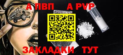 бутик Жуковский