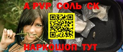 бутик Жуковский