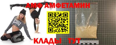 стаф Заволжье