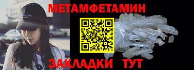 бутик Жуковский