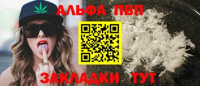 бутик Жуковский