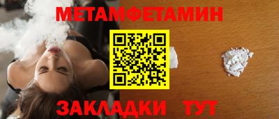 прущие грибы Заводоуковск