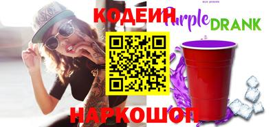 стаф Заволжье