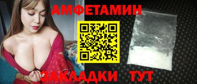 бутик Жуковский