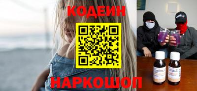 стаф Заволжье