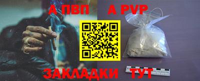бутик Жуковский
