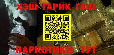 бутик Жуковский