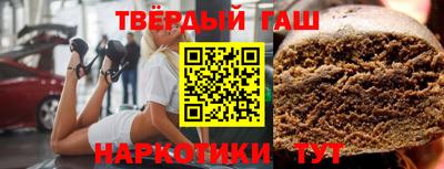 стаф Заволжье