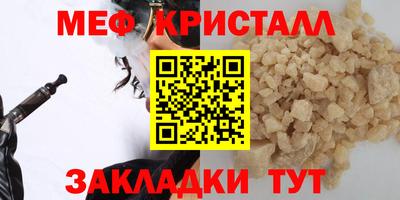 стаф Заволжье