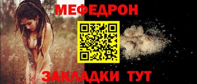 стаф Заволжье