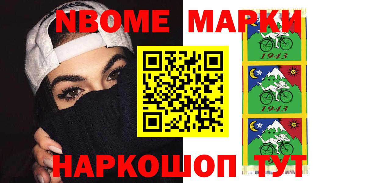 Лосино-Петровский  LSD-25 экстази ecstasy  Вход с VPN  LSD-25 экстази ecstasy 