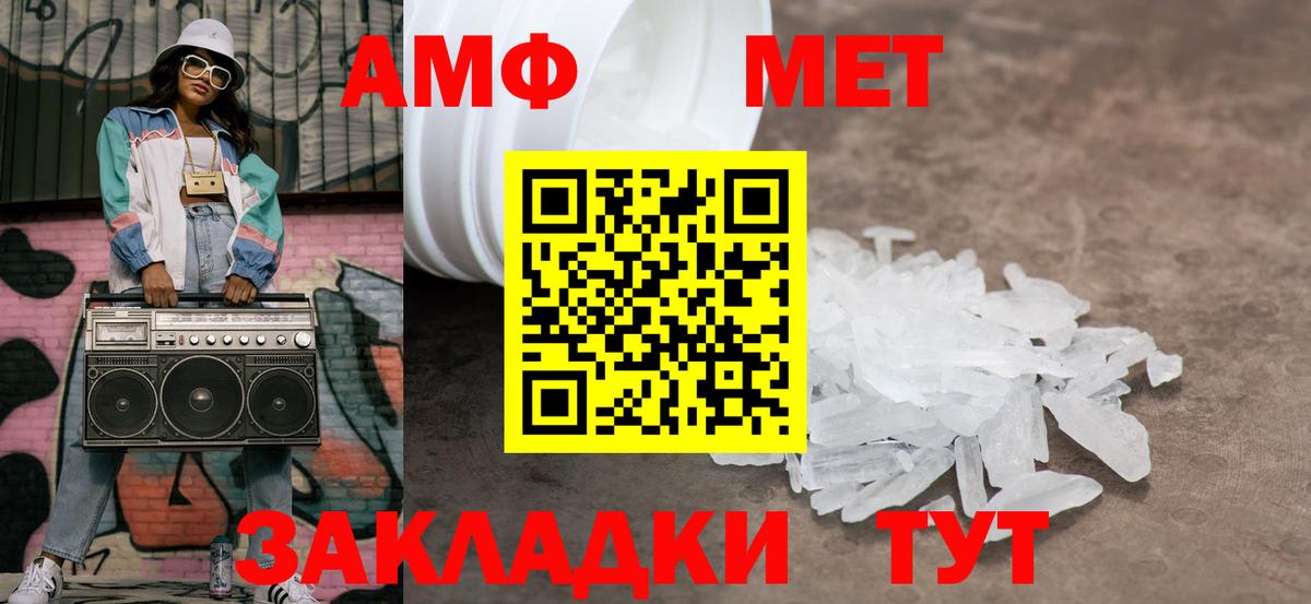 Метамфетамин Декстрометамфетамин 99.9%  Метамфетамин  Лосино-Петровский  Вход с VPN 