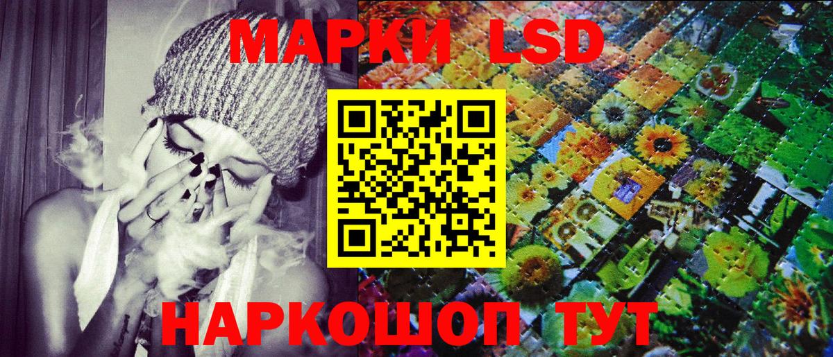 Наркотические марки 1500мкг  Вход с VPN  Марки N-bome  Лосино-Петровский 