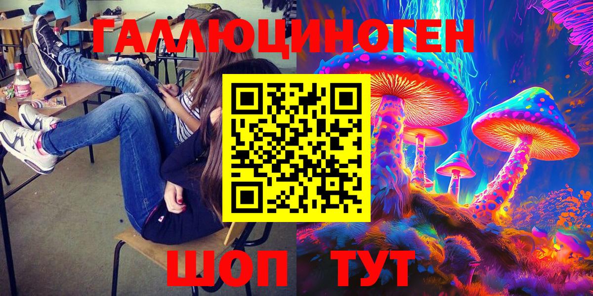 Галлюциногенные грибы прущие грибы Лосино-Петровский