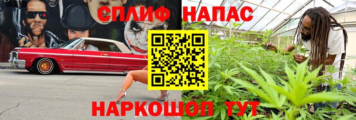 Бошки марихуана THC 21%  Вход с VPN  Бошки Шишки White Widow  Лосино-Петровский 